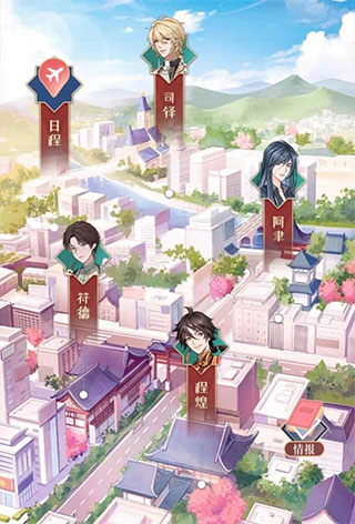 神仙记事录破解版游戏截图16