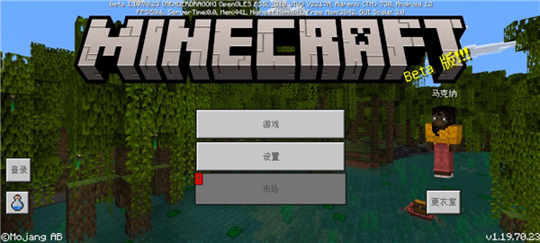 我的世界先锋版2025最新版