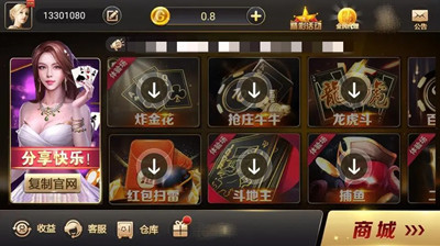 北斗棋牌ky版本