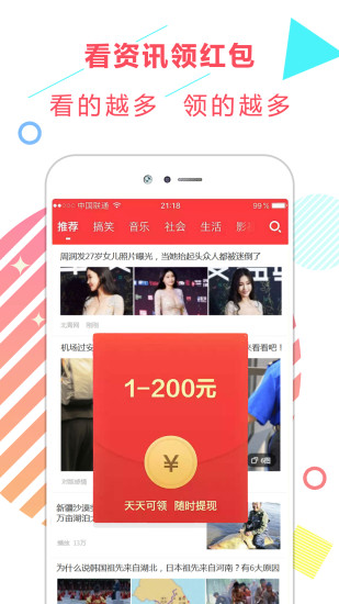 神殿娱乐ios跳转store苹果版