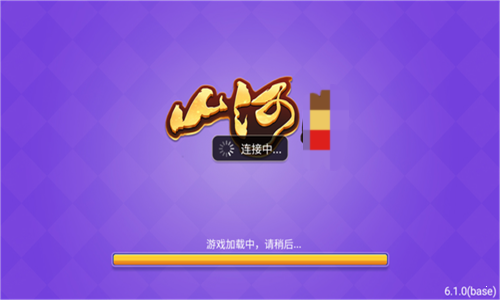 神殿娱乐5.9.1.1官网下载