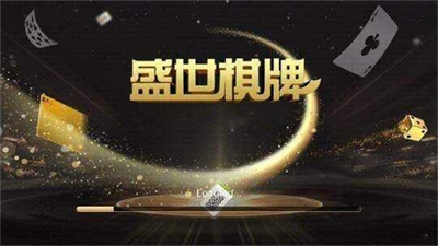 盛世ll官方正版