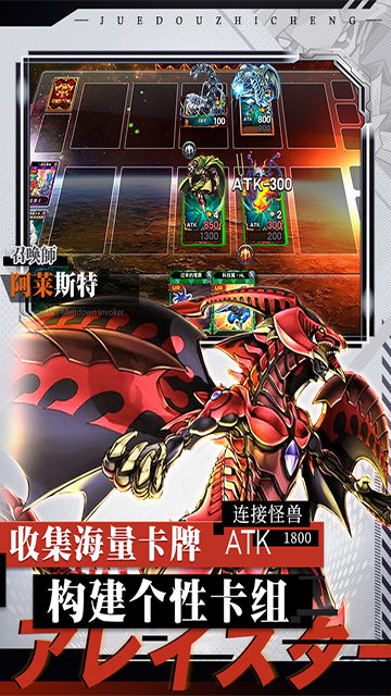 决战时空XY