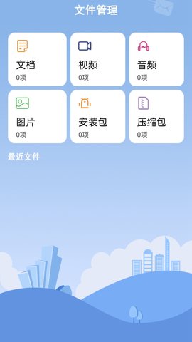 旋风