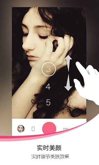 爱自拍app