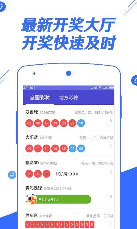 小小仙炉神殿娱乐