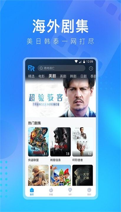 盘子影视app官方下载最新版