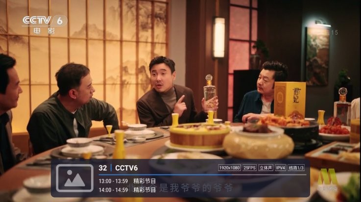 有线电视CATV