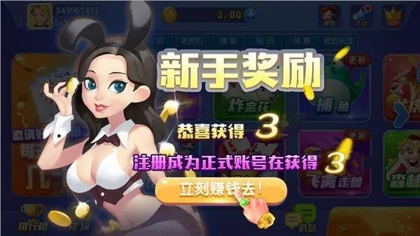 开端棋牌旧版本官方版