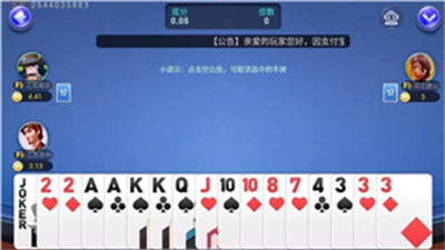 乐成棋牌旧版本