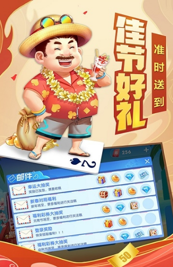 四方棋牌老版本v1.0
