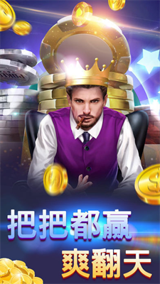 王者棋牌9988cc官网
