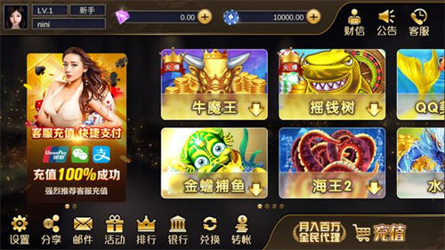 娱乐棋牌最新版