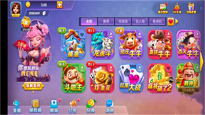 一庆棋牌红包版