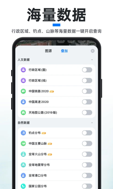 卫星地图2025年高清最新版