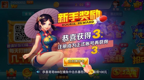 了不起棋牌旧版本