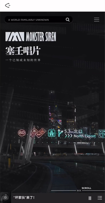 森空岛2025最新版