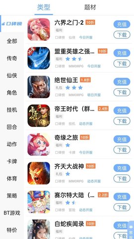 千寻手游