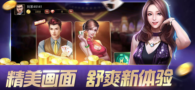 jj炸金花游戏官网版下载