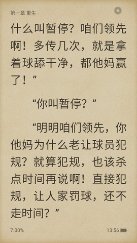 海棠书屋