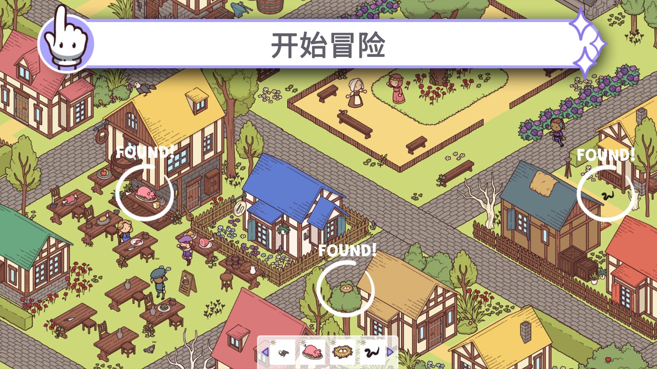 穿越时空2安卓版