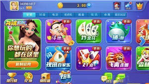 开端棋牌官网版2023正版最新版