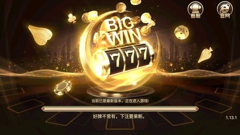 邀月棋牌yy正式版