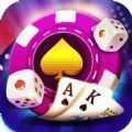 博雅宜宾棋牌经典版