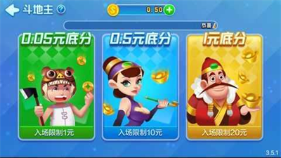 火萤棋牌官方正版