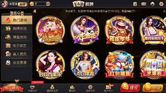 一生棋牌ios新版本