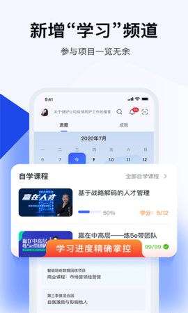 云学堂绚星