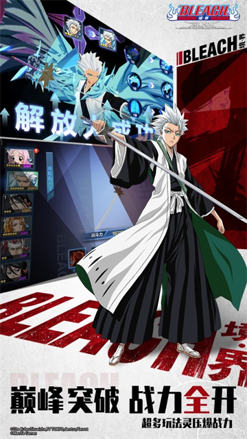 境界斩魂之刃0.1折版