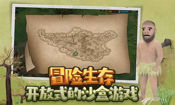 挨饿荒野中文版最新版