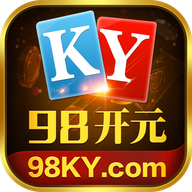 开元98.