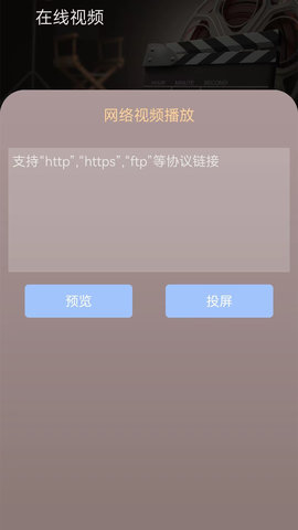 西瓜影音播放器