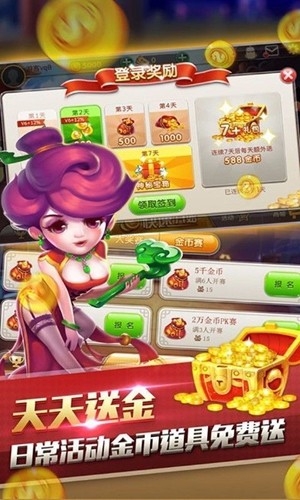 一生棋牌官方最新版