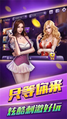 乐趣棋牌