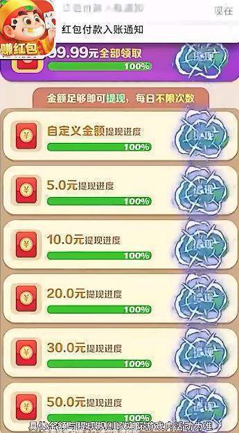 公社斗地主官网版下载安装