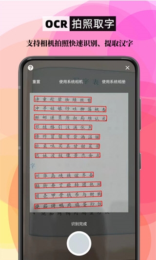 笔顺笔画大全1