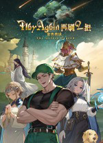 再刷一把2金色传说电脑版 Build.18289535绿色版