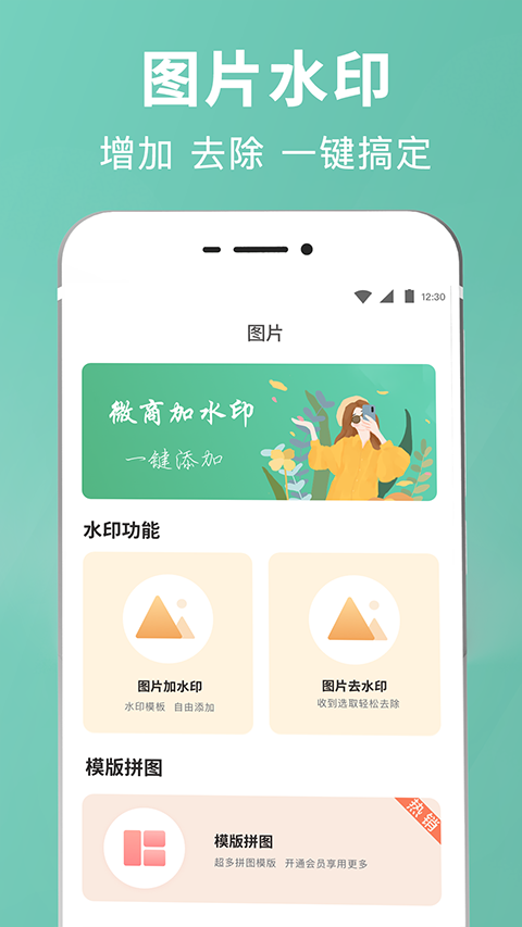 朋友圈文案输入法手机版