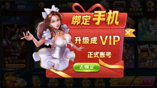 神殿娱乐5.9.1.1官网版