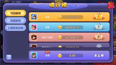 宝马棋牌老版本3.9.4版