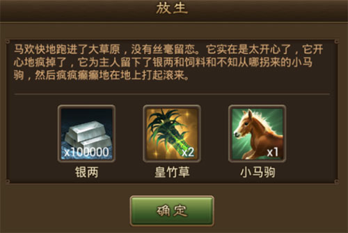 朕的江山微信登录版图片6