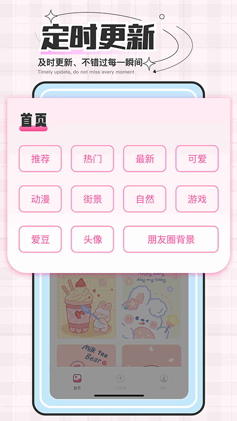 贴纸素材app