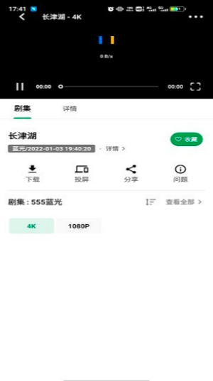 AH视频官方正版