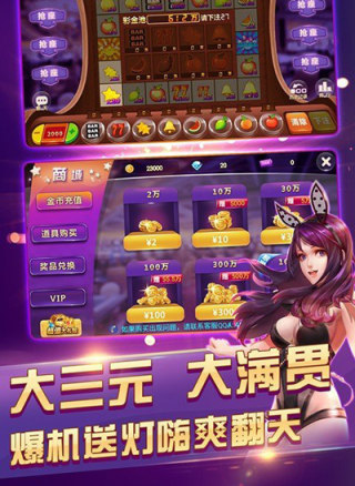 老版本四方棋牌