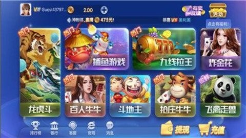 神殿娱乐ol
