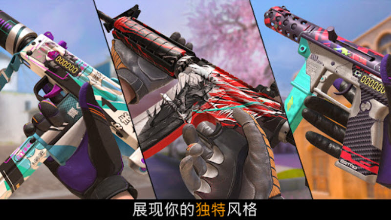 对峙2国际服手游下载最新版