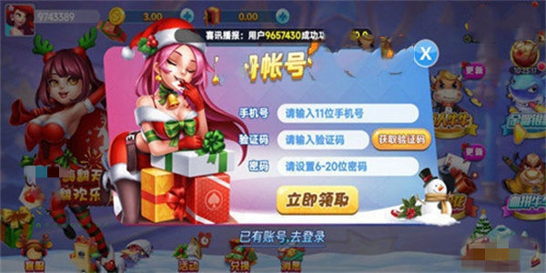 一生棋牌最新版本6.1.3v6.1.3